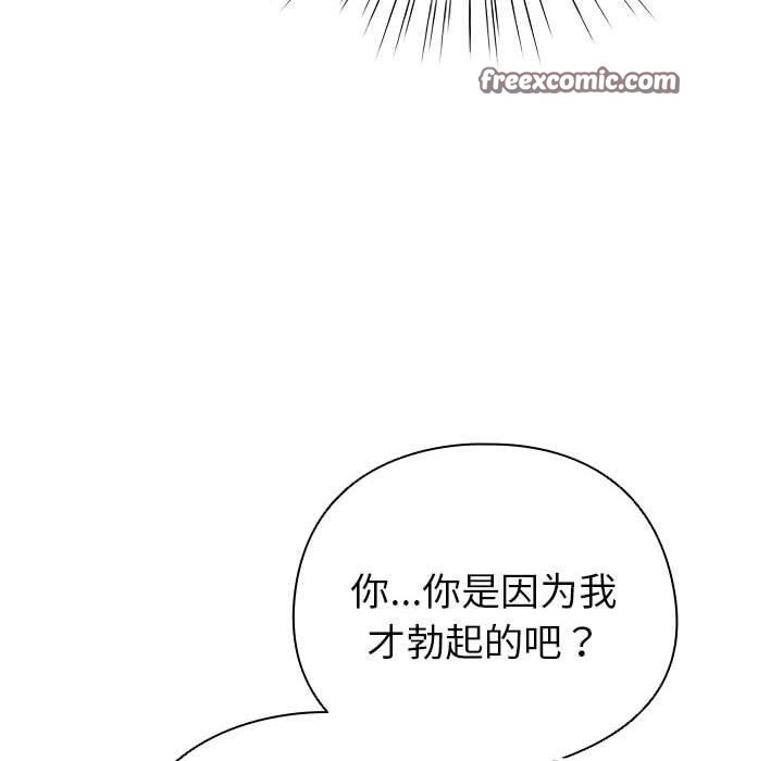 第14话 - 第56.jpg页