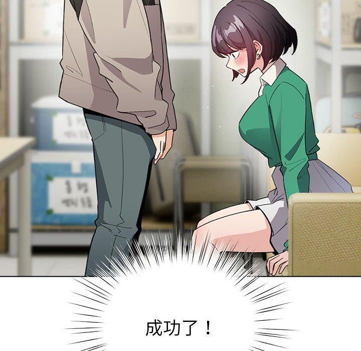 第14话 - 第58.jpg页