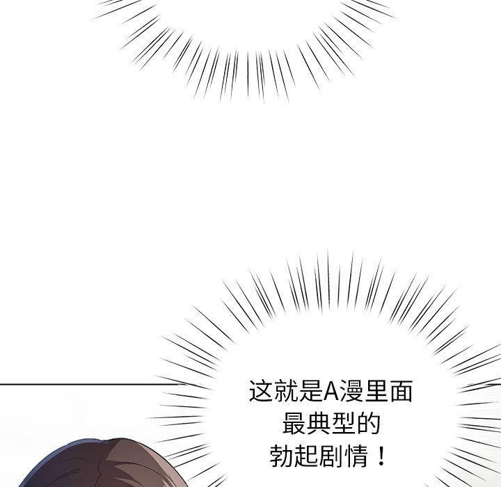 第14话 - 第59.jpg页