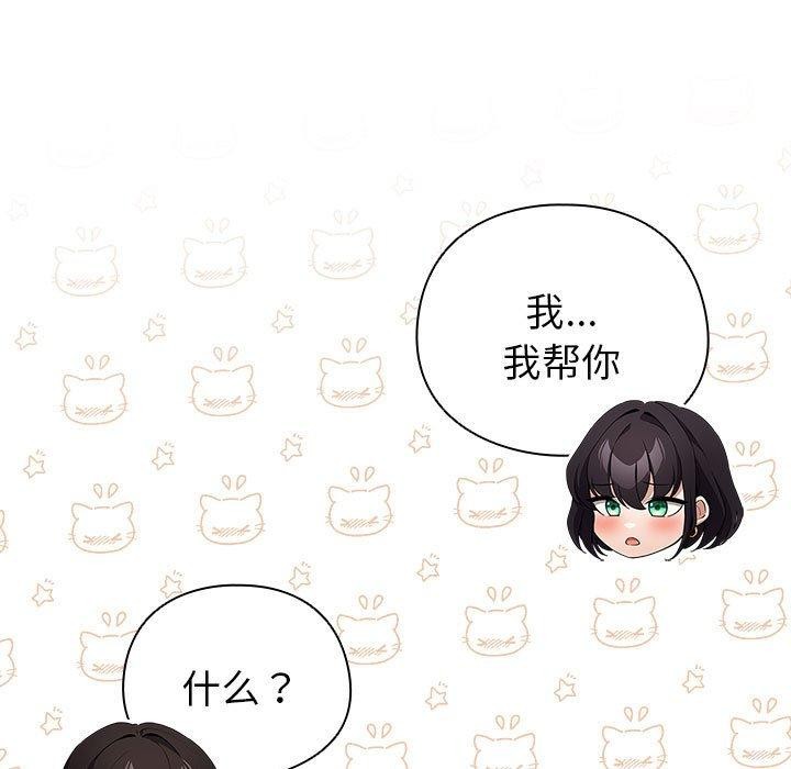 第14话 - 第61.jpg页