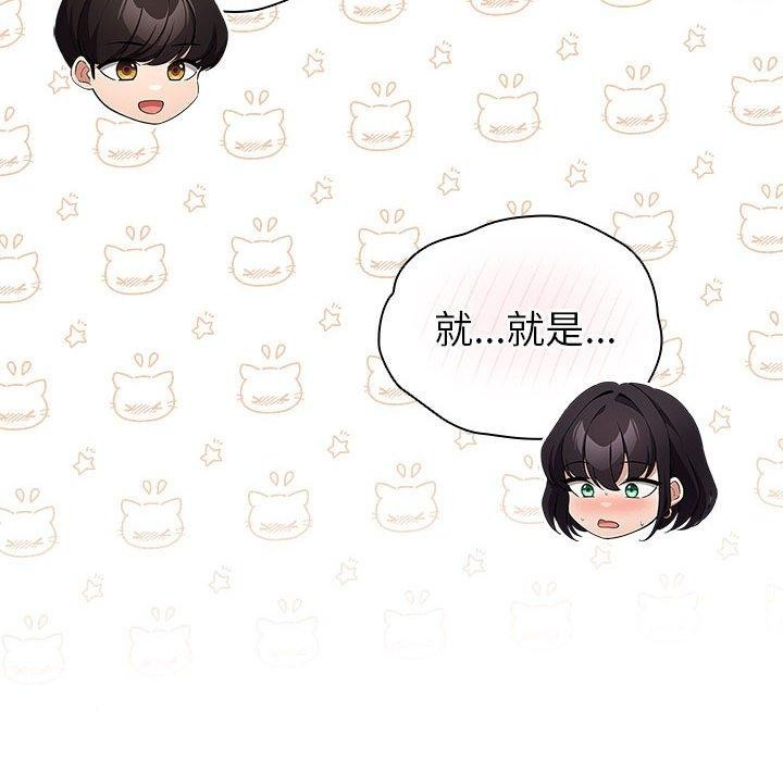 第14话 - 第62.jpg页