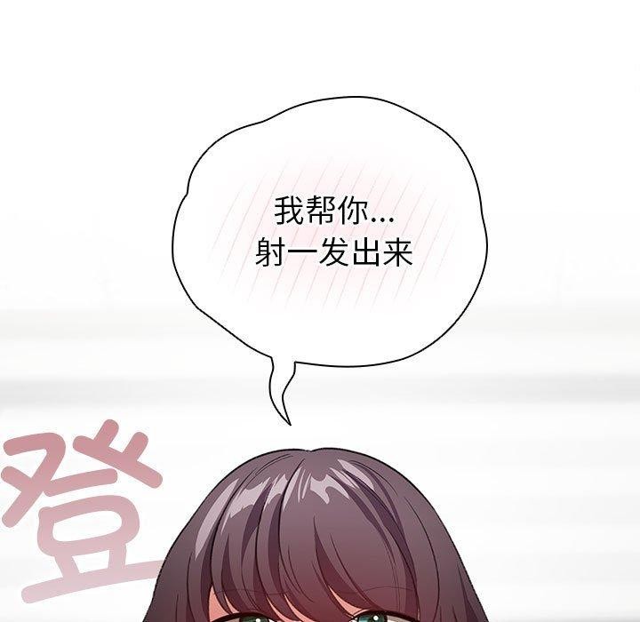 第14话 - 第63.jpg页