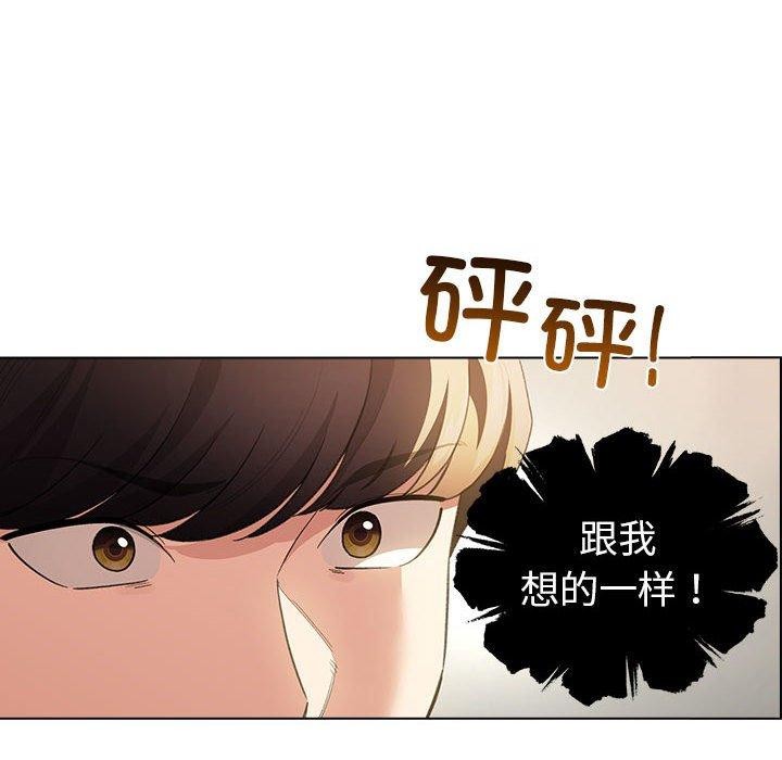 第14话 - 第66.jpg页
