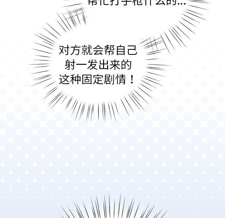 第14话 - 第69.jpg页