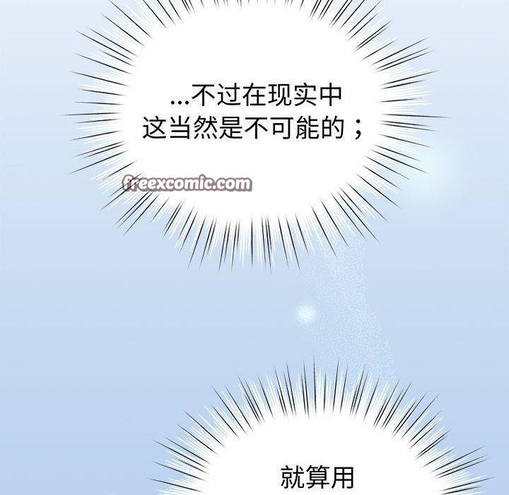 第14话 - 第70.jpg页