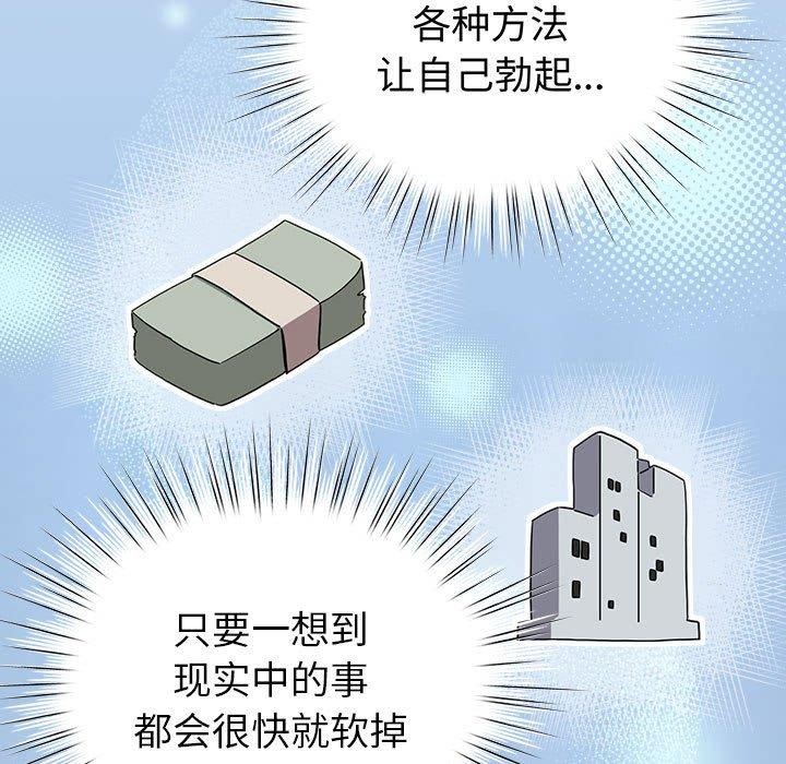 第14话 - 第71.jpg页