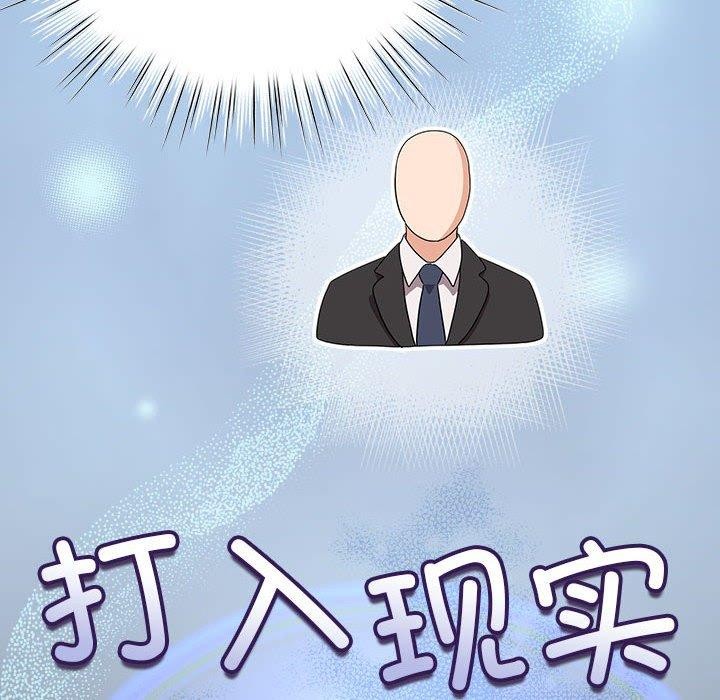 第14话 - 第72.jpg页