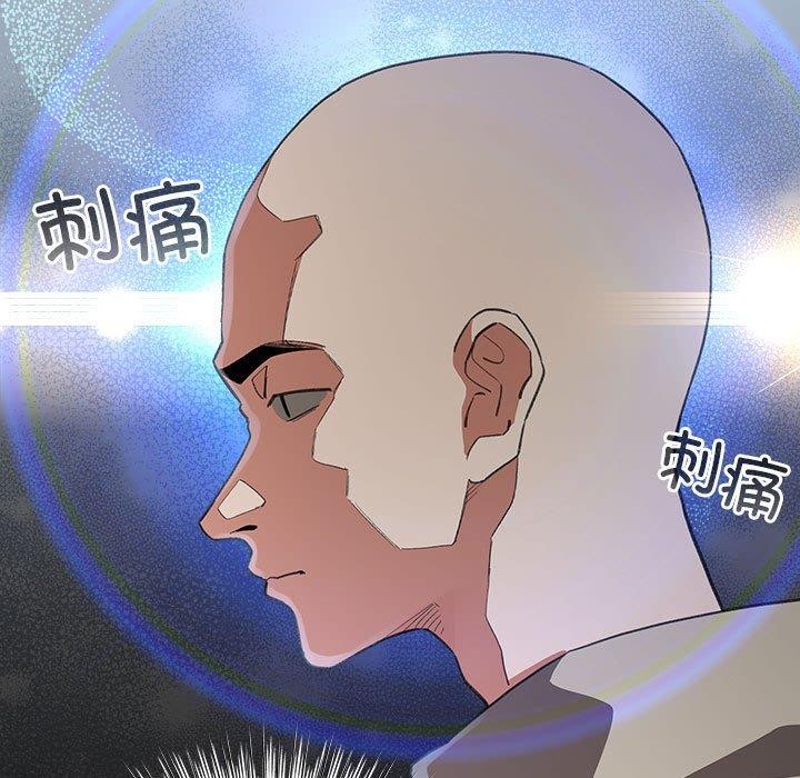 第14话 - 第73.jpg页