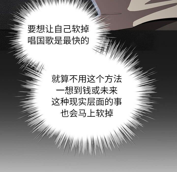 第14话 - 第74.jpg页