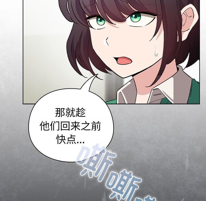 第14话 - 第79.jpg页