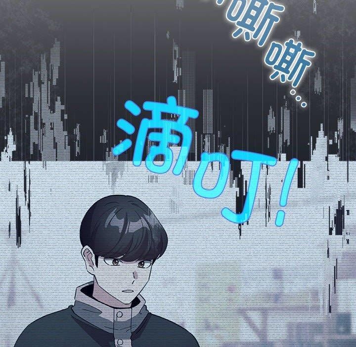 第14话 - 第80.jpg页