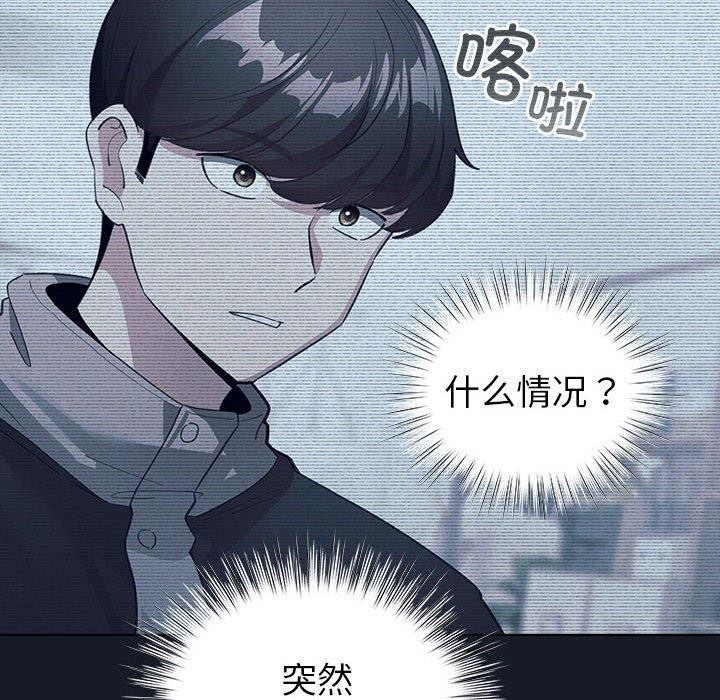 第14话 - 第82.jpg页
