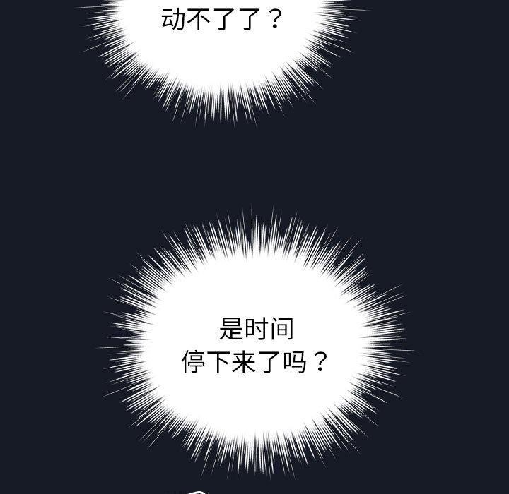 第14话 - 第83.jpg页