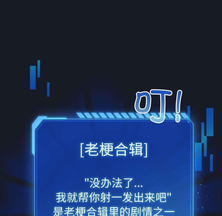 第14话 - 第85.jpg页