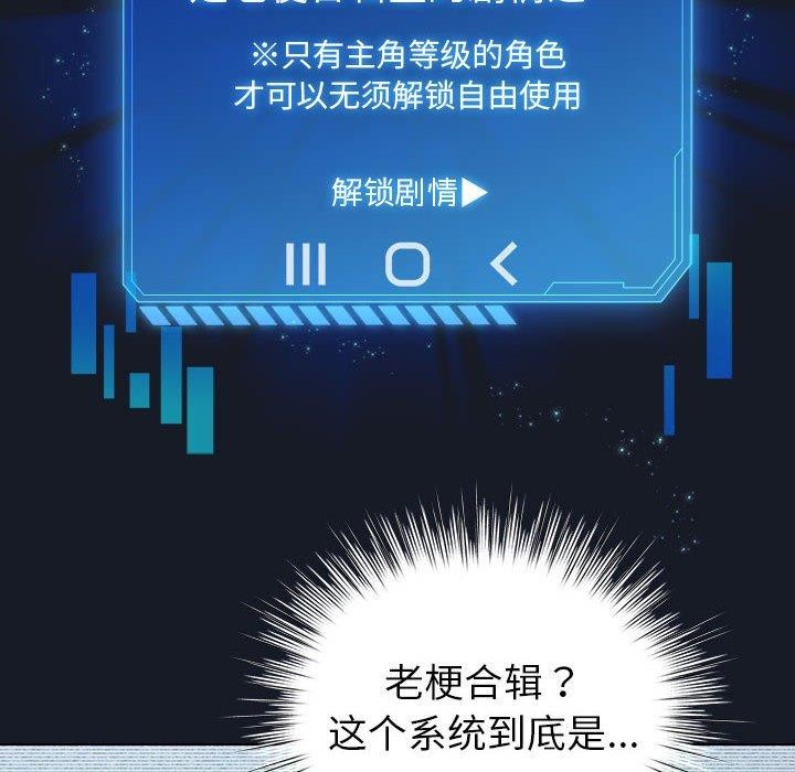 第14话 - 第86.jpg页
