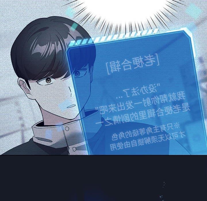 第14话 - 第87.jpg页