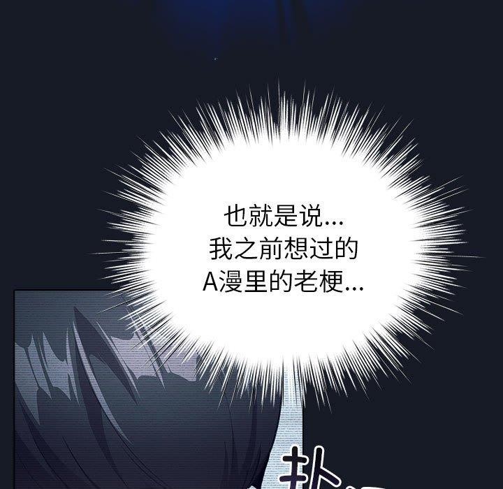 第14话 - 第89.jpg页