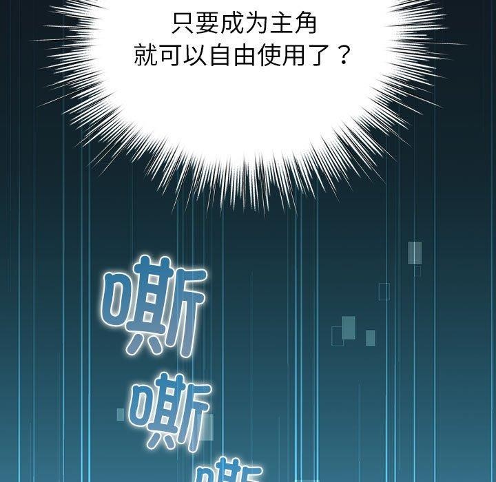 第14话 - 第91.jpg页