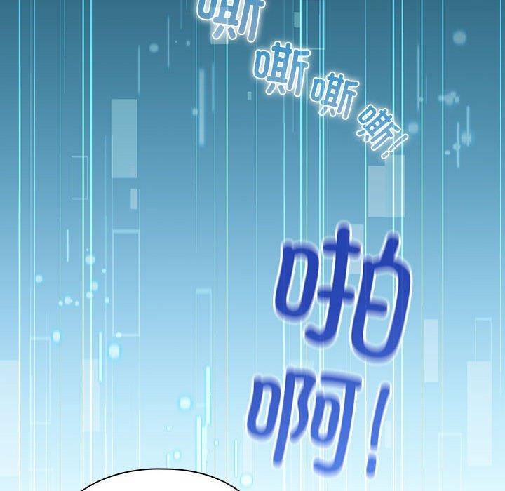 第14话 - 第92.jpg页