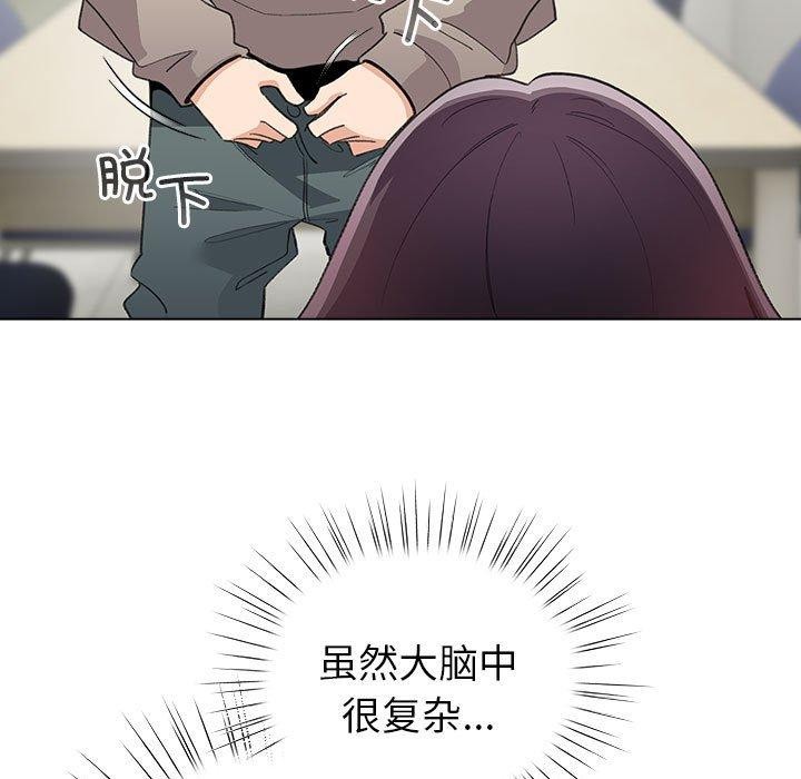 第14话 - 第97.jpg页