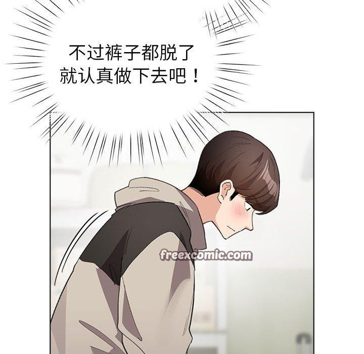 第14话 - 第98.jpg页