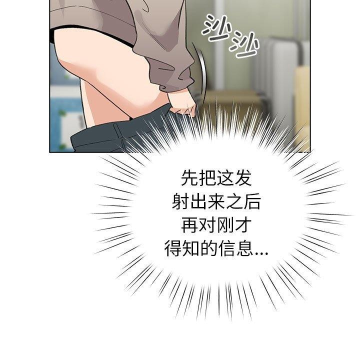 第14话 - 第99.jpg页