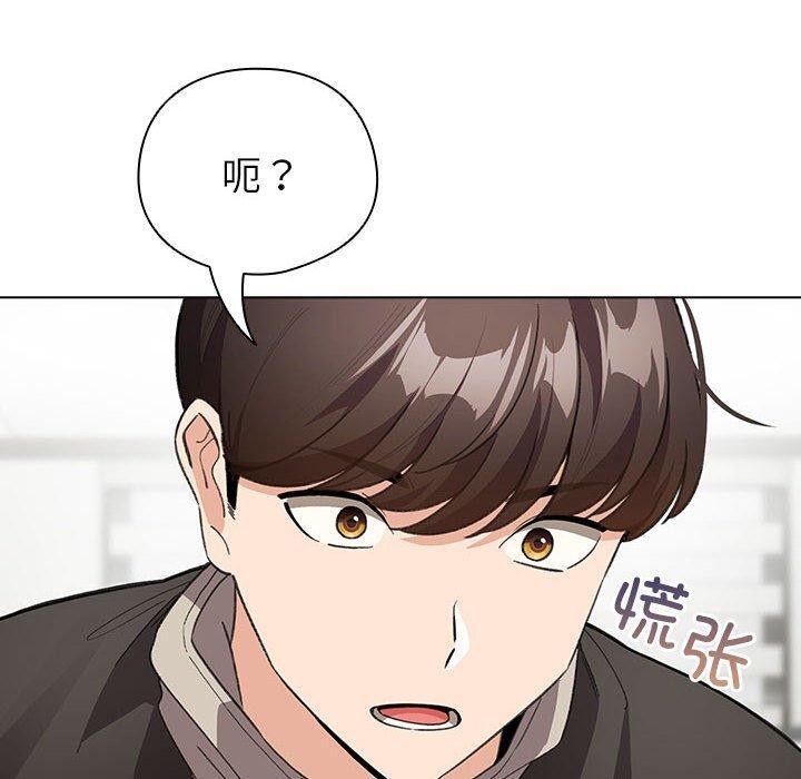 第14话 - 第100.jpg页