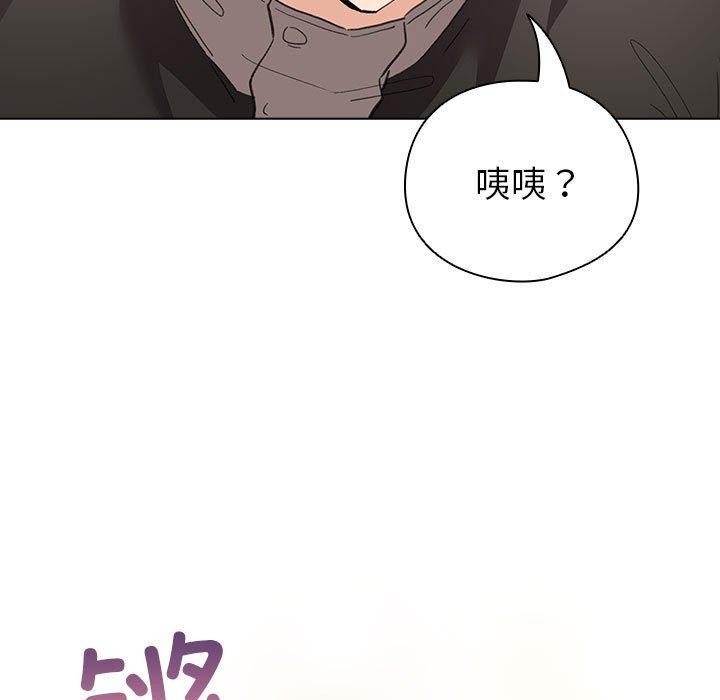 第14话 - 第101.jpg页