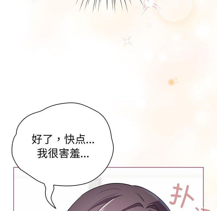 第14话 - 第106.jpg页