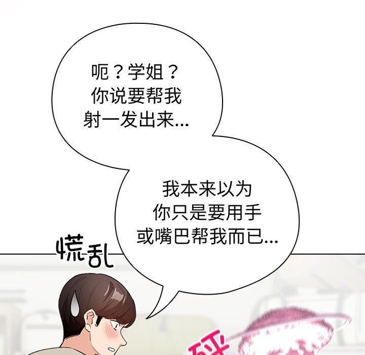 第14话 - 第109.jpg页