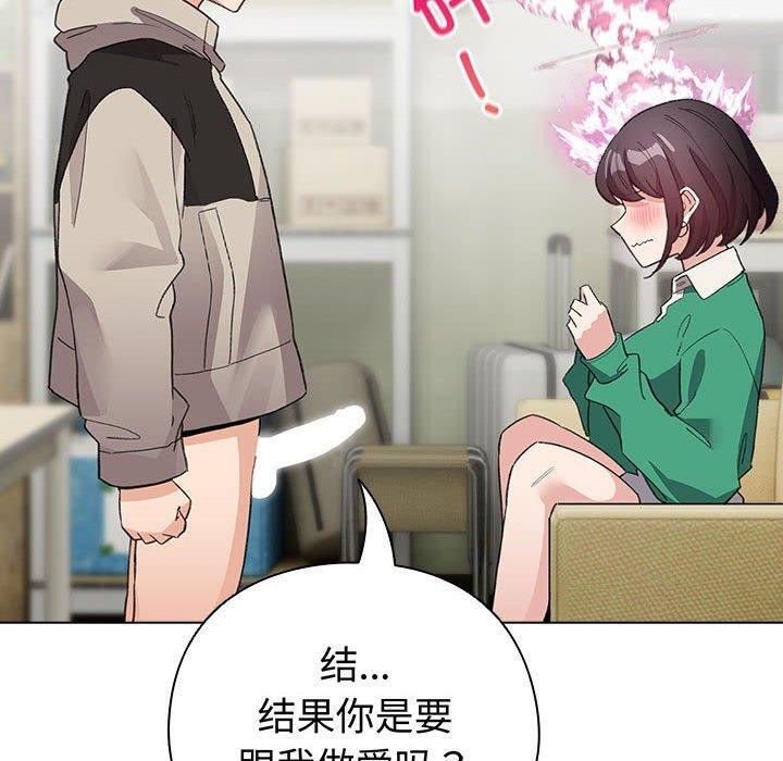 第14话 - 第110.jpg页