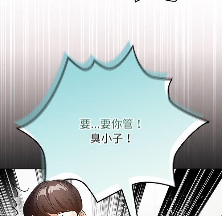 第14话 - 第113.jpg页