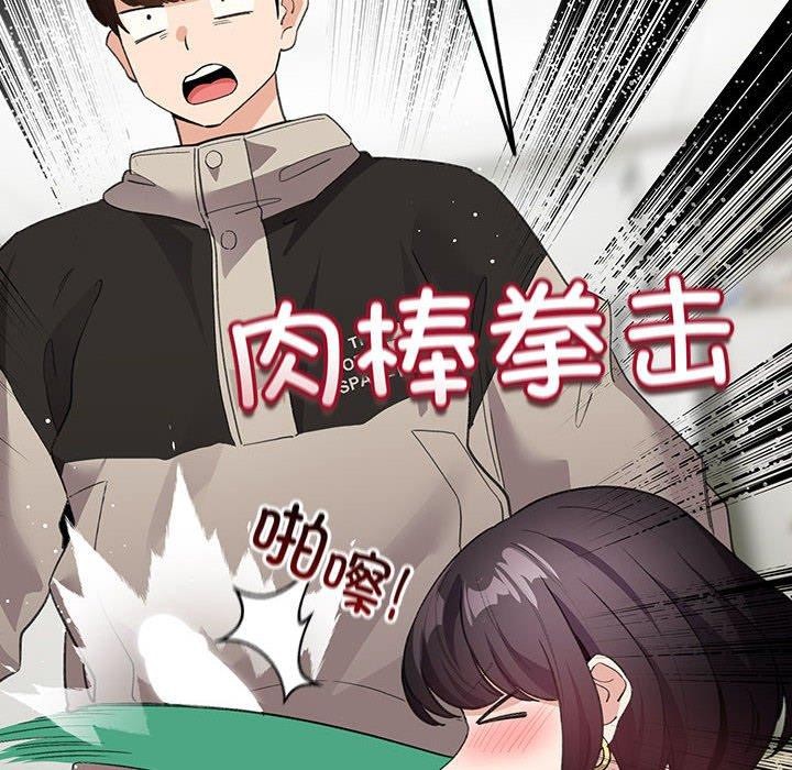 第14话 - 第114.jpg页