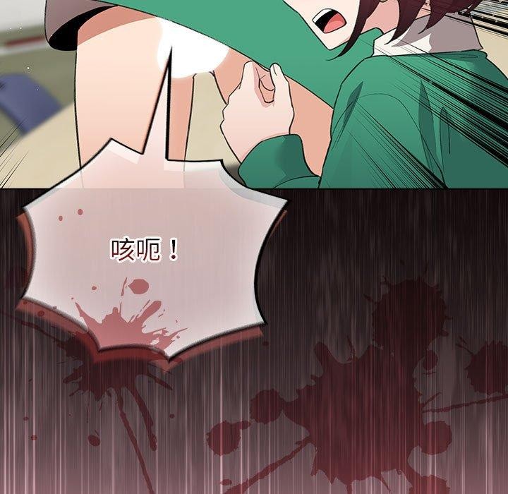 第14话 - 第115.jpg页