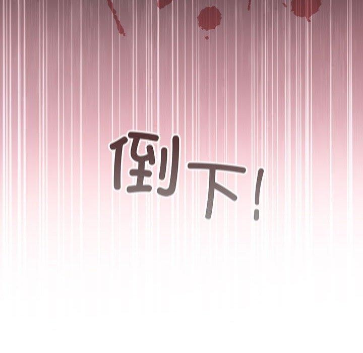 第14话 - 第116.jpg页
