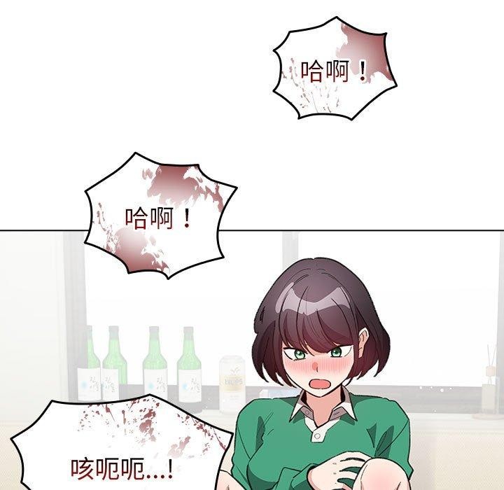 第14话 - 第117.jpg页