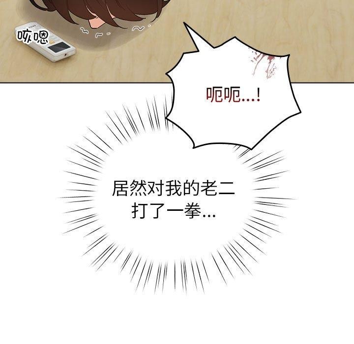第14话 - 第119.jpg页