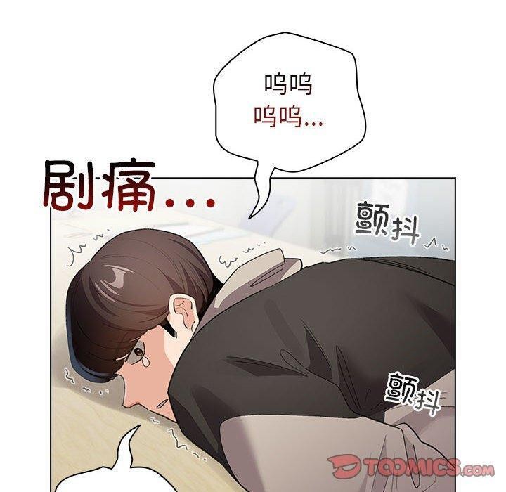 第14话 - 第120.jpg页