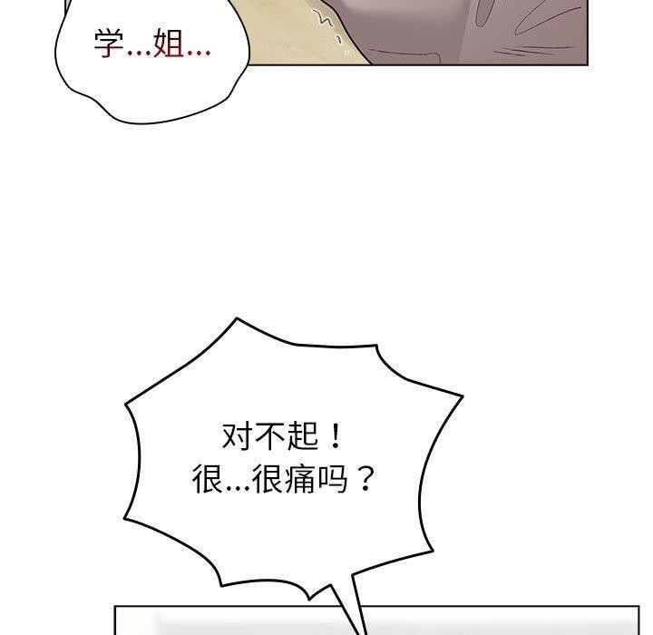 第14话 - 第121.jpg页
