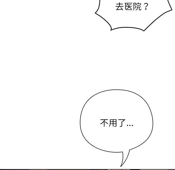 第14话 - 第123.jpg页