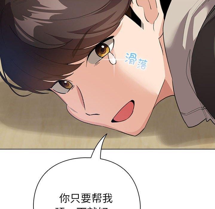 第14话 - 第124.jpg页