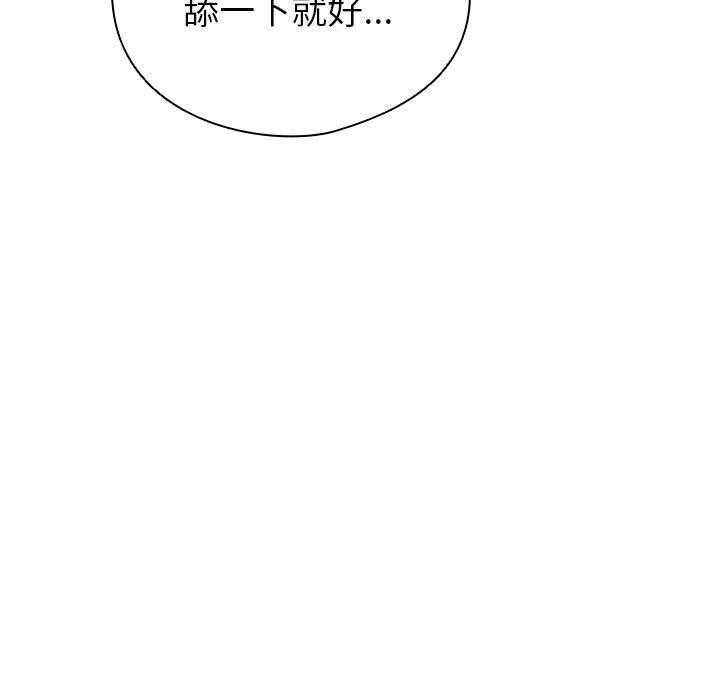 第14话 - 第125.jpg页
