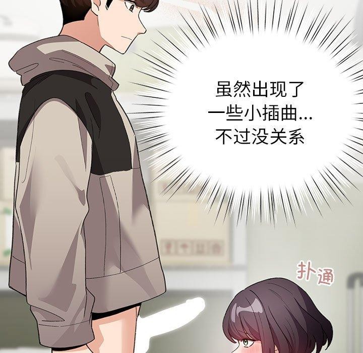 第14话 - 第129.jpg页