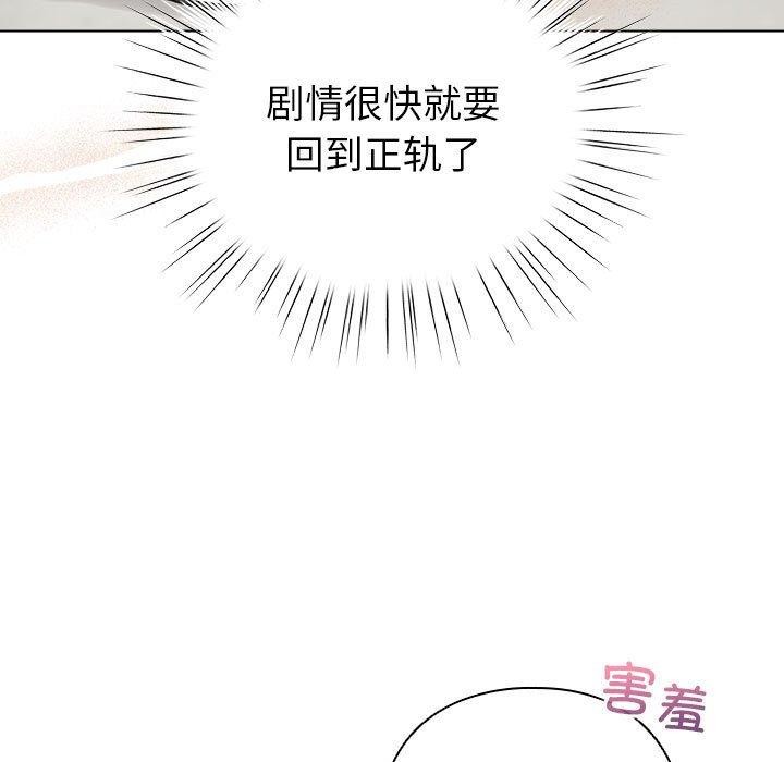 第14话 - 第131.jpg页