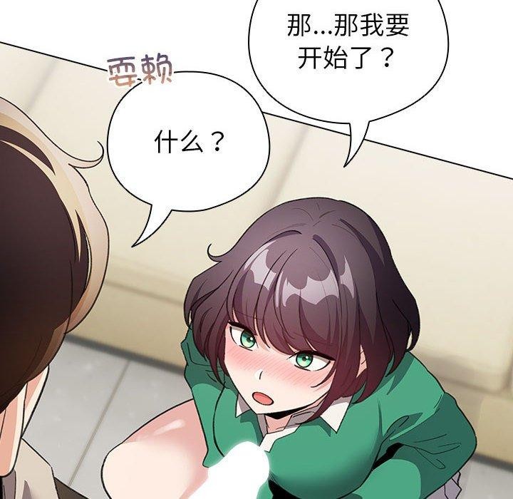 第14话 - 第132.jpg页