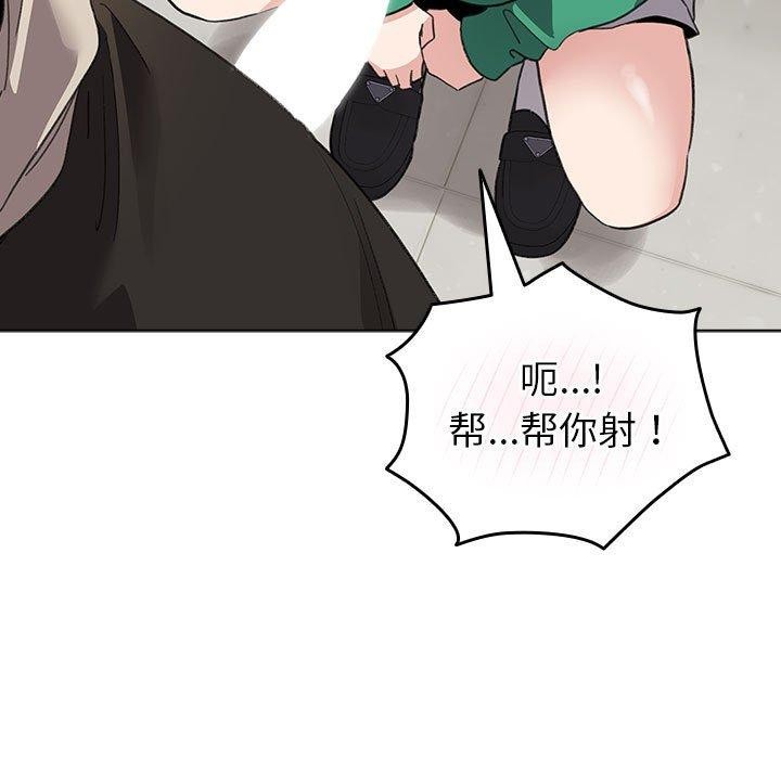 第14话 - 第133.jpg页