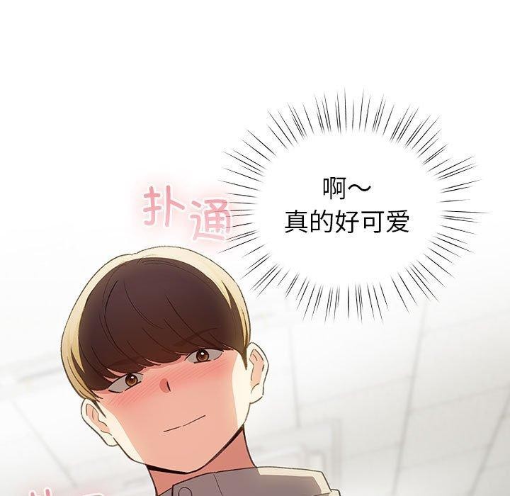 第14话 - 第137.jpg页