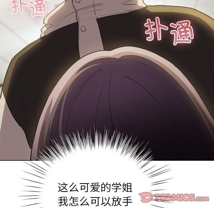 第14话 - 第138.jpg页