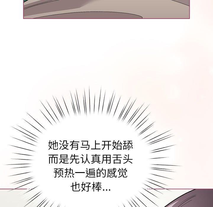 第14话 - 第143.jpg页