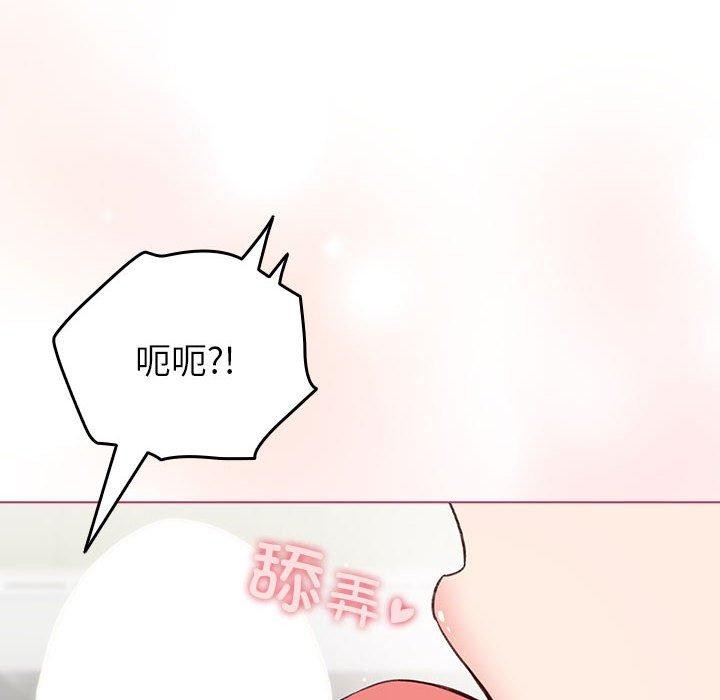 第14话 - 第146.jpg页